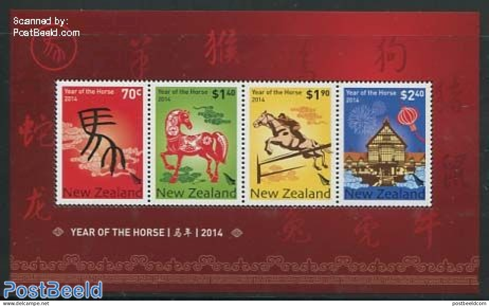 New Zealand 2014 Year Of The Horse 4v M/s, Mint NH, Nature - Various - Horses - New Year - Art - Fireworks - Ungebraucht
