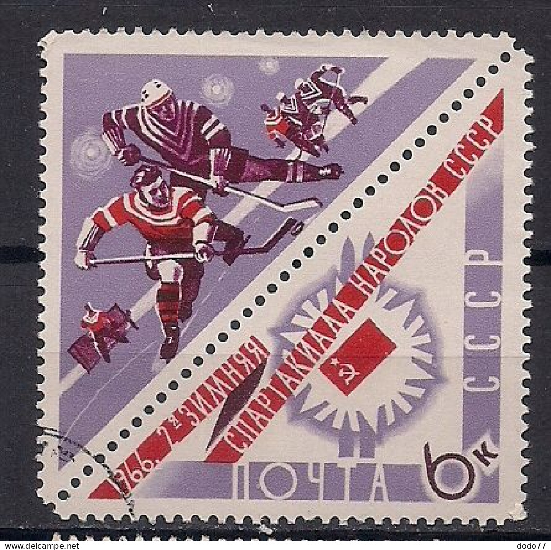 RUSSIE     N°   3076     OBLITERE - Used Stamps