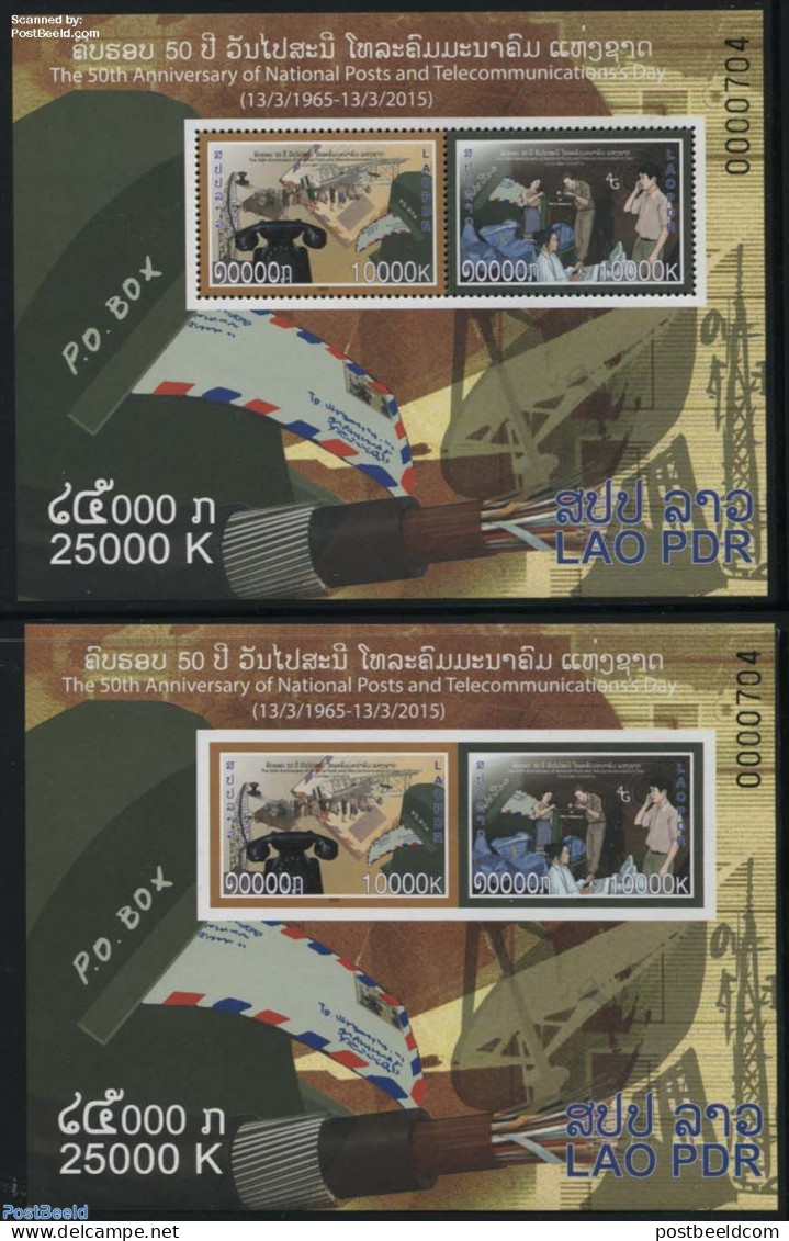 Laos 2015 Post & Telecommunications Day 2 S/s (perforated & Imperforated), Mint NH, Performance Art - Science - Transp.. - Telecom