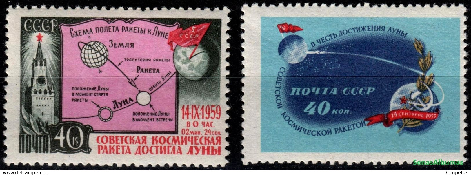 1959 USSR CCCP Mi 2284-85  MNH/** - Nuevos