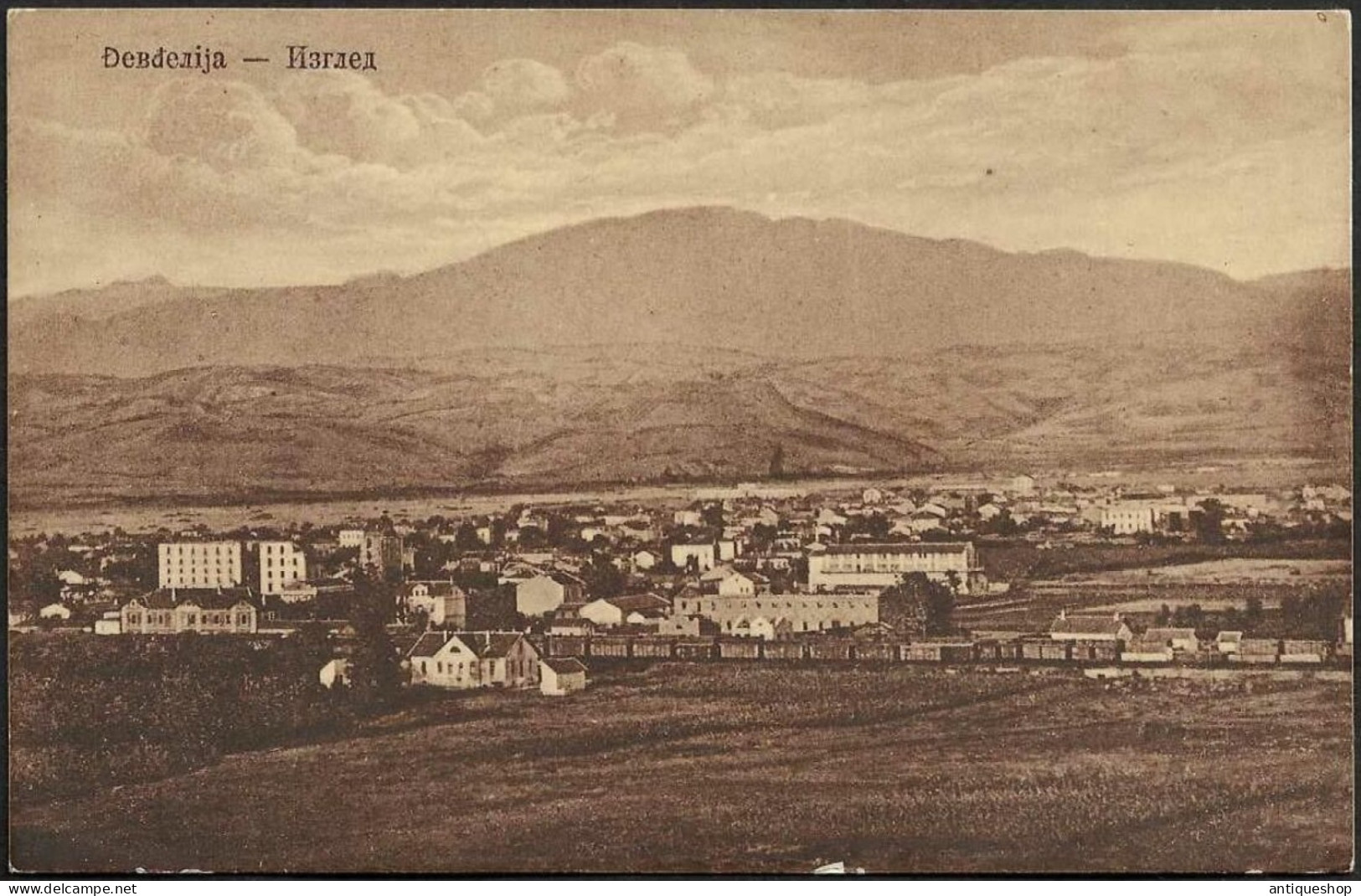 North Macedonia-----Gevgelija-----old Postcard - Noord-Macedonië