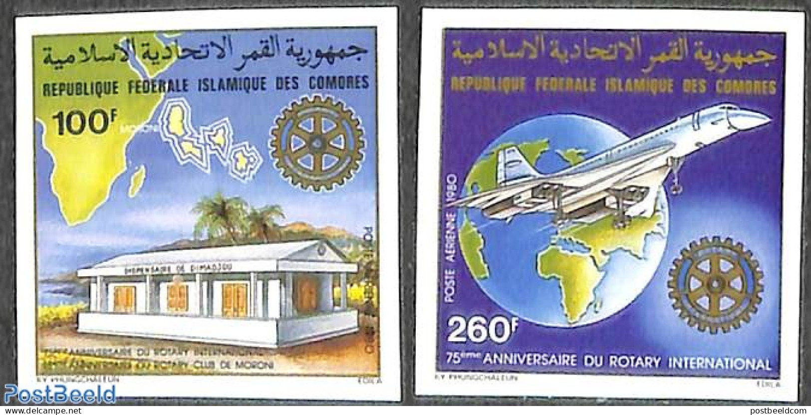 Comoros 1980 Rotary 2v, Imperforated, Mint NH, Transport - Various - Concorde - Maps - Rotary - Concorde