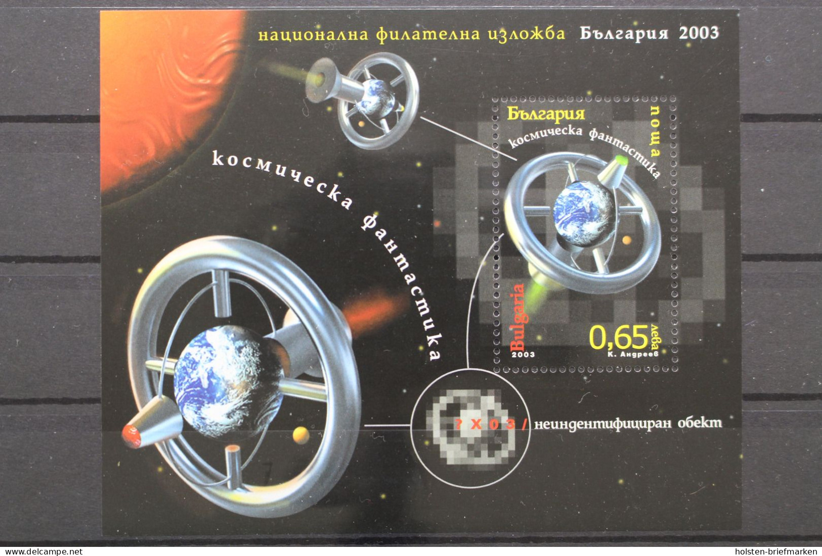 Bulgarien, MiNr. Block 268, Postfrisch - Sonstige & Ohne Zuordnung