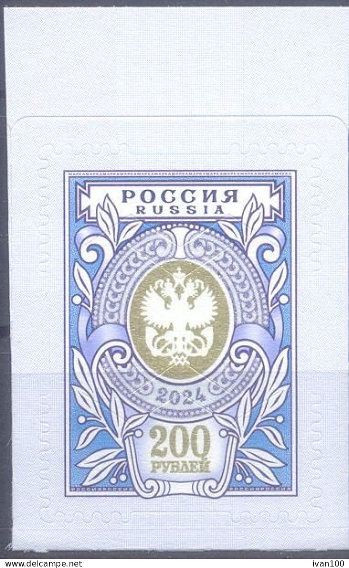 2024. Russia, Definitive, 200Rub Self-adhesive, Mint/** - Unused Stamps