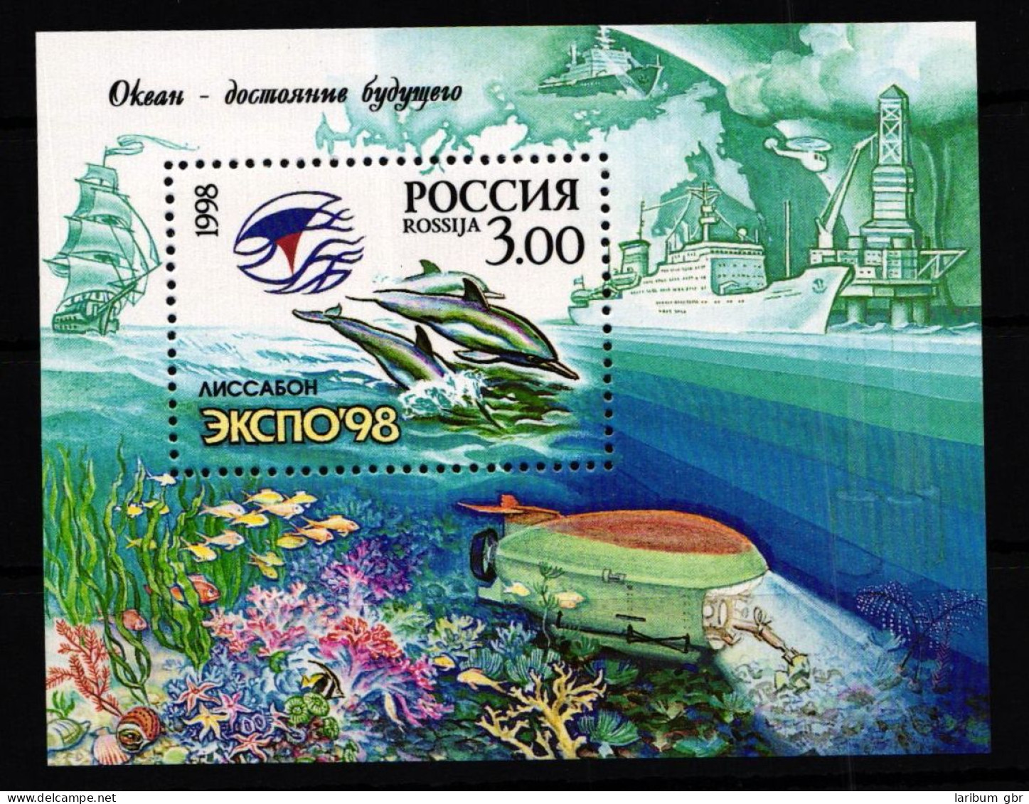 Russland Block 21 Mit 656 Postfrisch Tiere Meeresleben #HD916 - Otros & Sin Clasificación