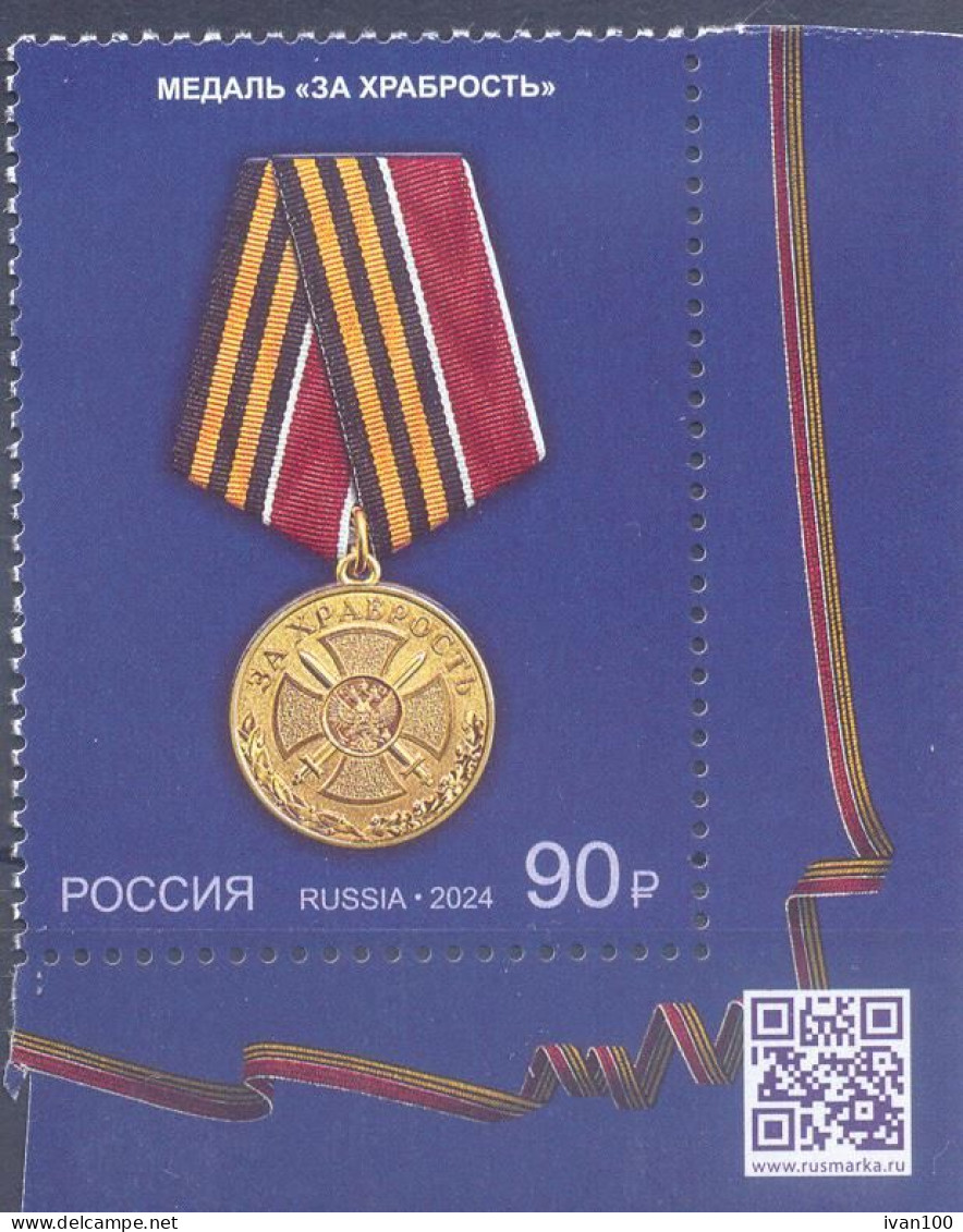 2024. Russia, State Awards, Medal For Bravery, 1v, Mint/** - Ongebruikt