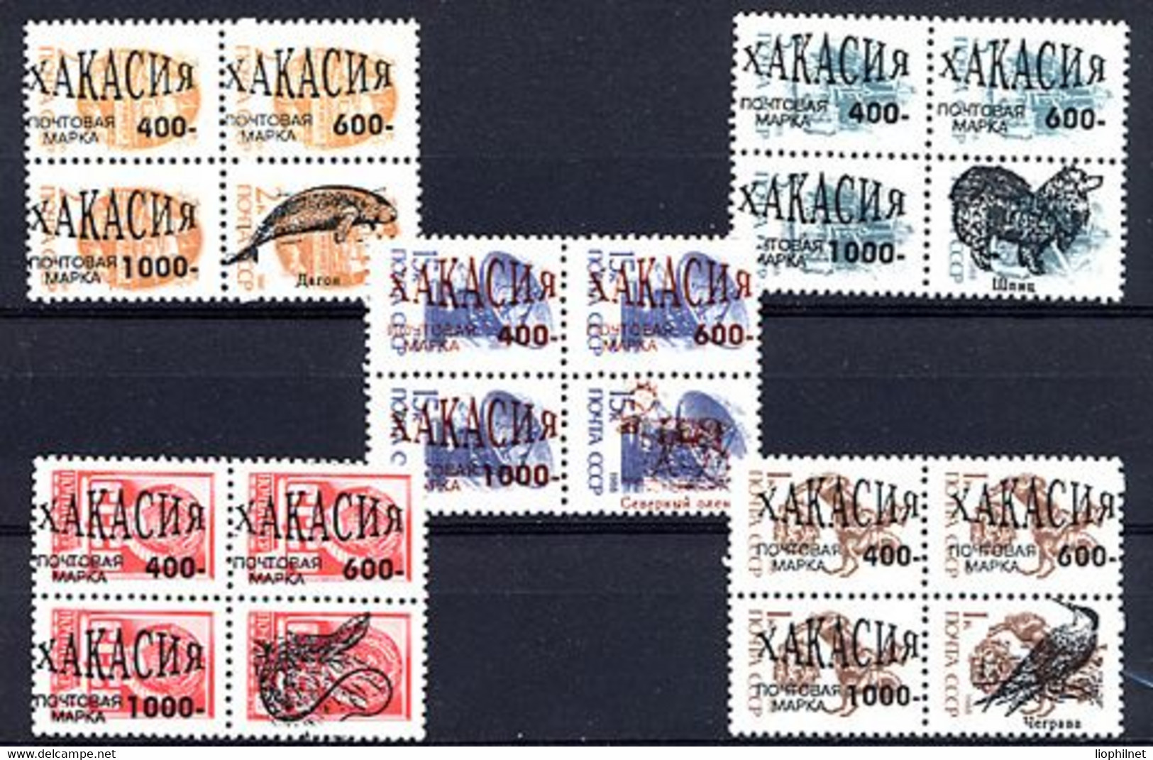 KAKHASSIE 1994, 5 Blocs De 4 Valeurs Surcharges FAUNE Sur URSS / SU. R261 - Vignettes De Fantaisie