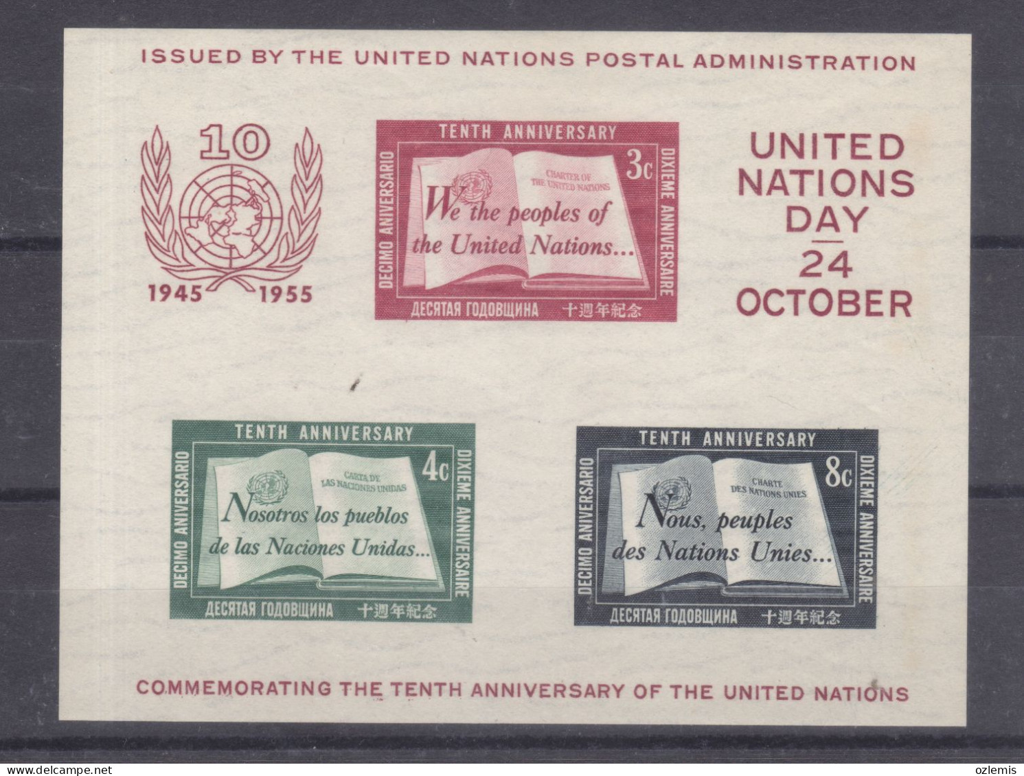 UNITED NATIONS DAY 24 OCTOBER ,COMMEMORATING THE ANNIVERSARY OF THE UNITED NATIONS ,MNH - Altri & Non Classificati