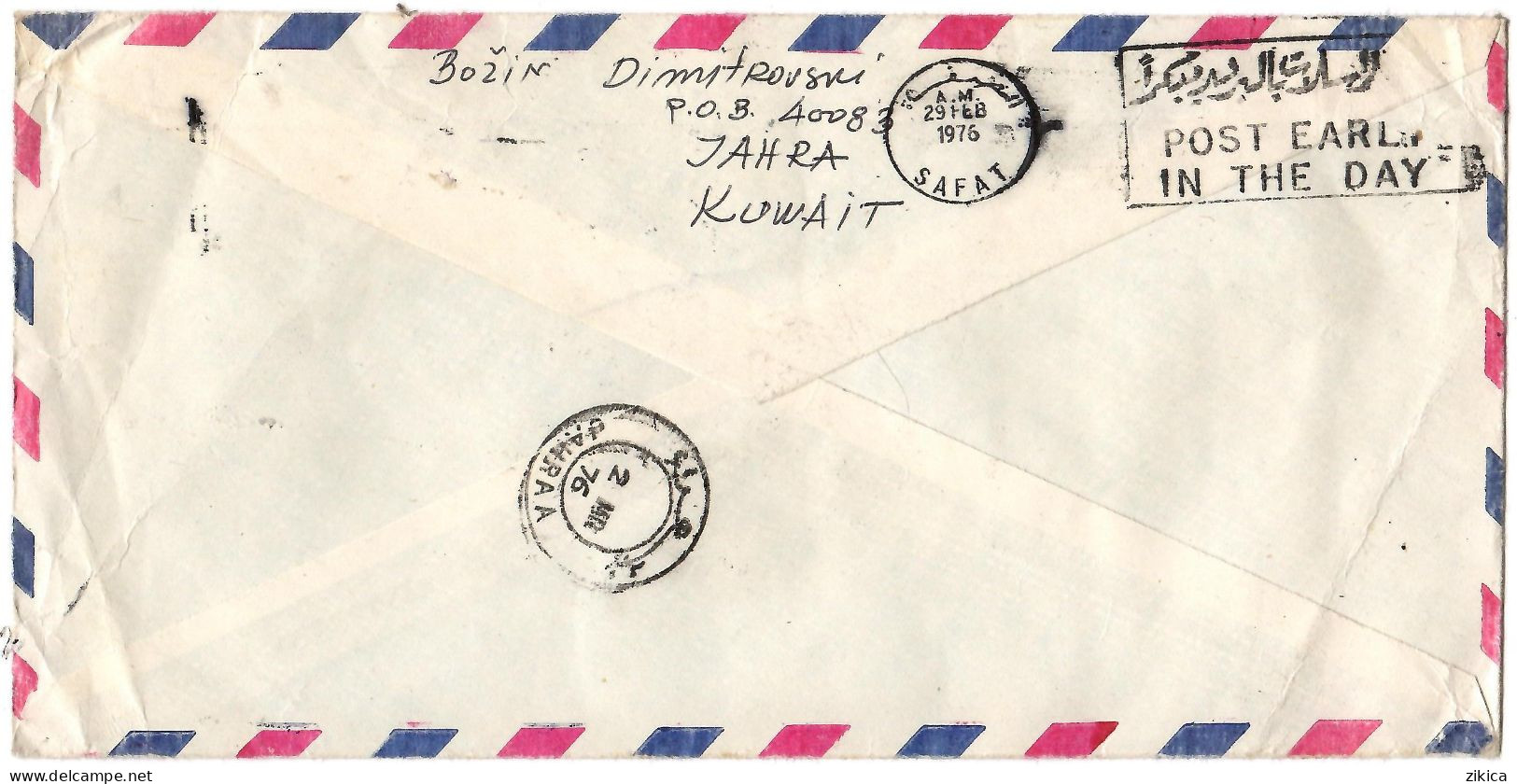 Kuwait And Yugoslavia,canceled Yugoslavian Post Office 1976 RARE - Koweït
