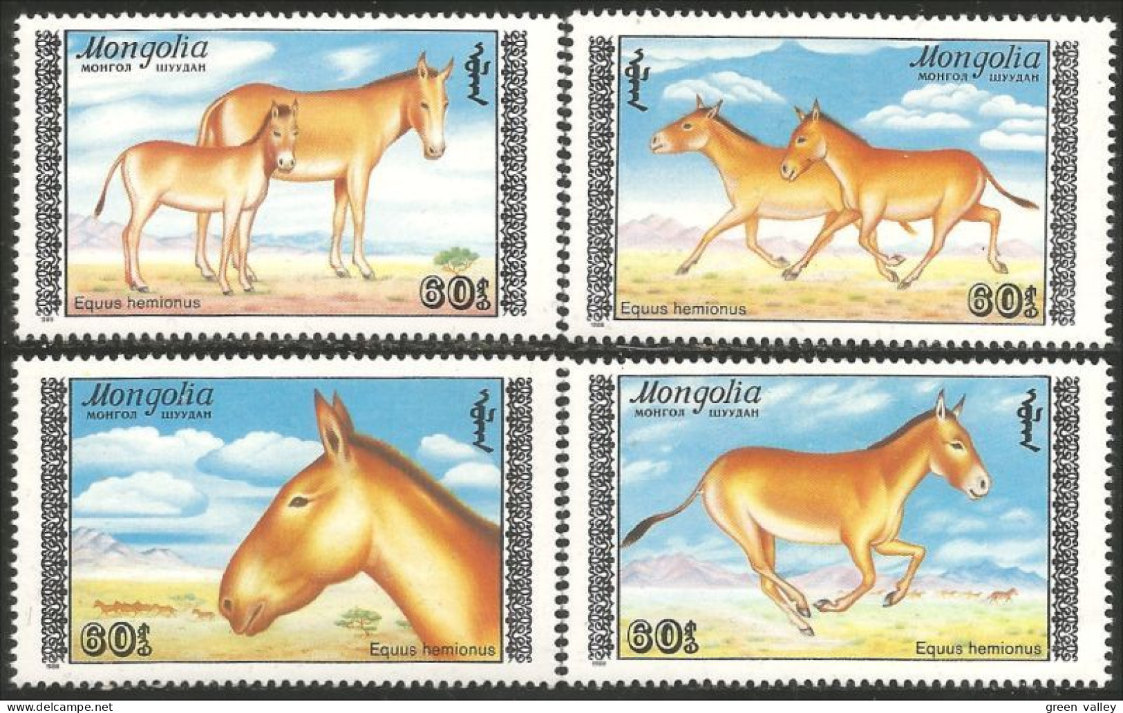 AF-98 Mongolie Cheval Hemione Horse Pferd Caballo Cavallo Paard MNH ** Neuf SC - Chevaux