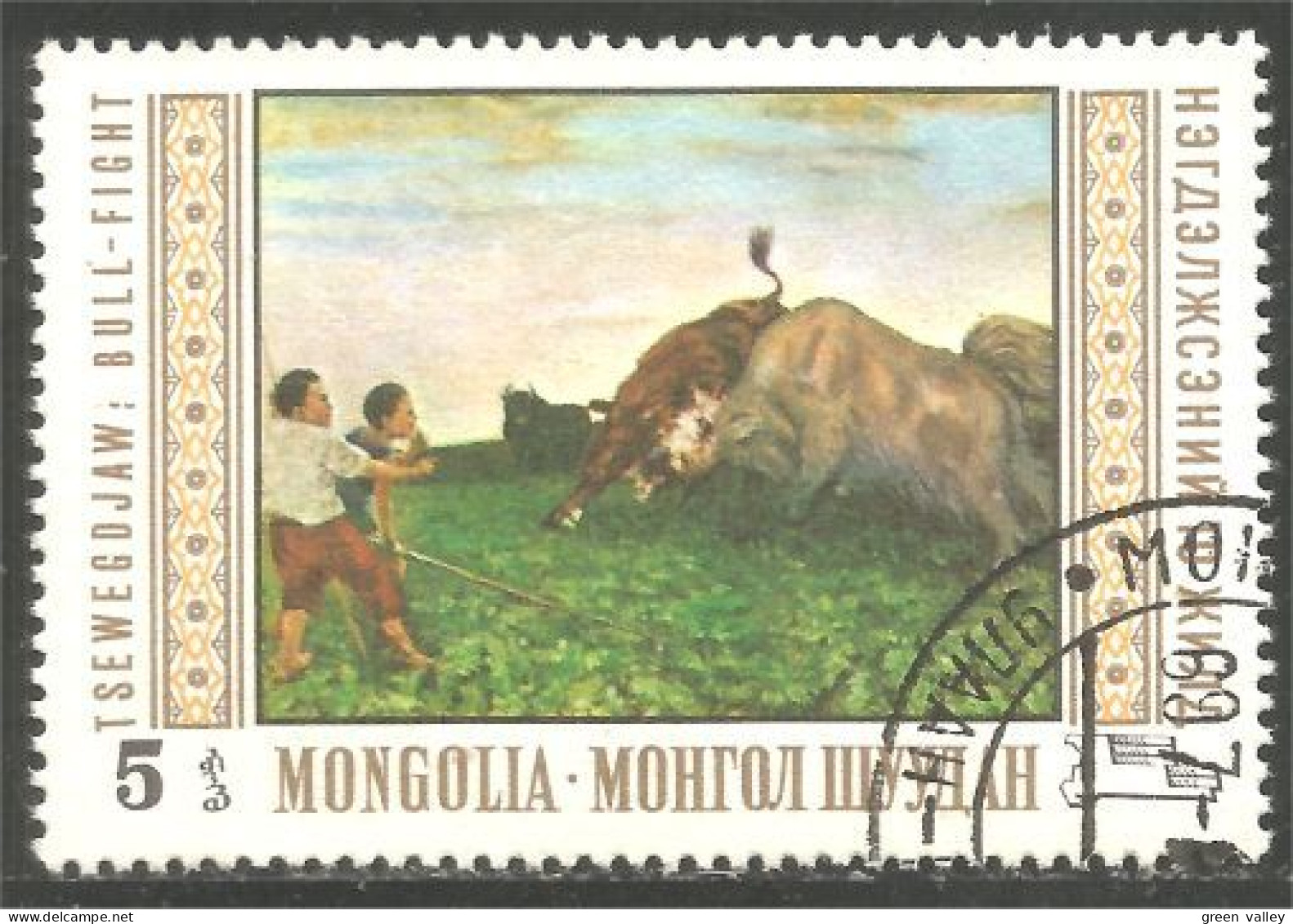 AF-44 Mongolia Taureau Bull - Agricultura