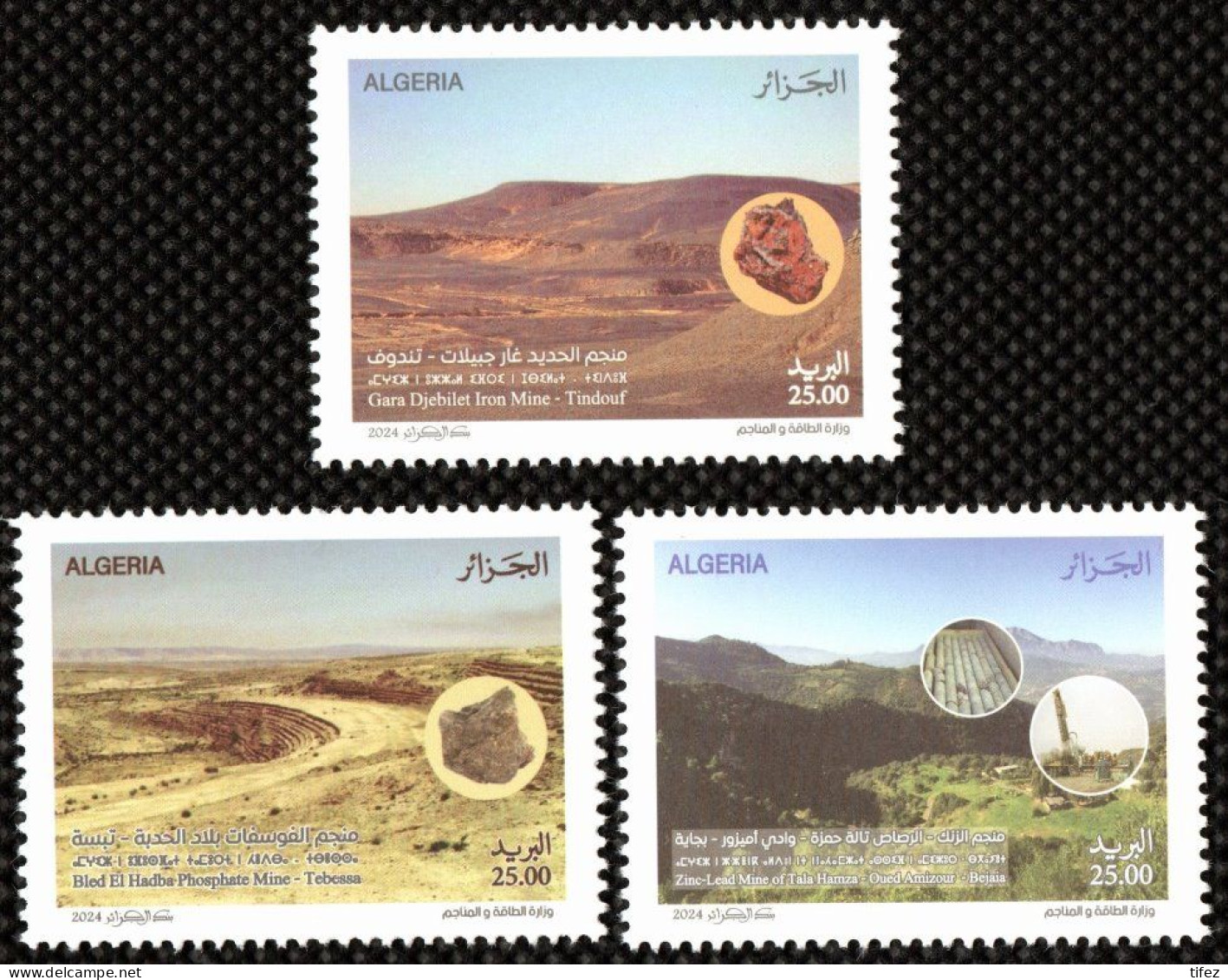 Année 2024-N°1981/1983 Neufs**MNH : Les Mines (Béjaïa - Tebessa - Tindouf)  Zinc/plomb/phosphate/fer - Algerije (1962-...)