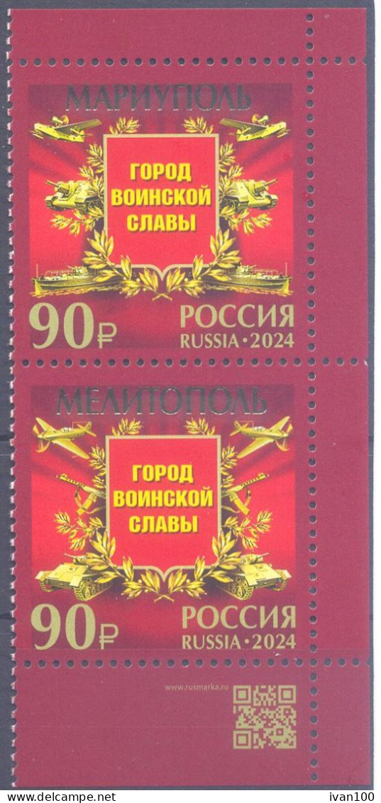 2024. Russia, Cities Of Military Glory, 2v, Mint/** - Nuevos
