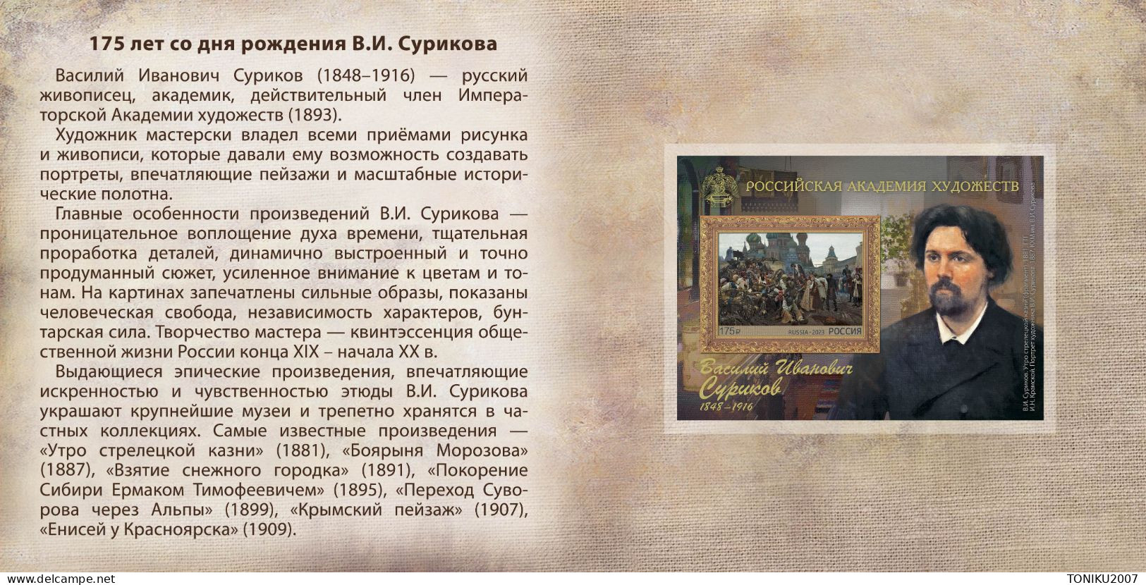 RUSSIE/RUSSIA/RUSSLAND/ROSJA 2023** MI.3247B (Bl.360B)  ,ZAG..3021  Painter Vasily Surikov (self-adhesive) CH1117 MNH ** - Ungebraucht