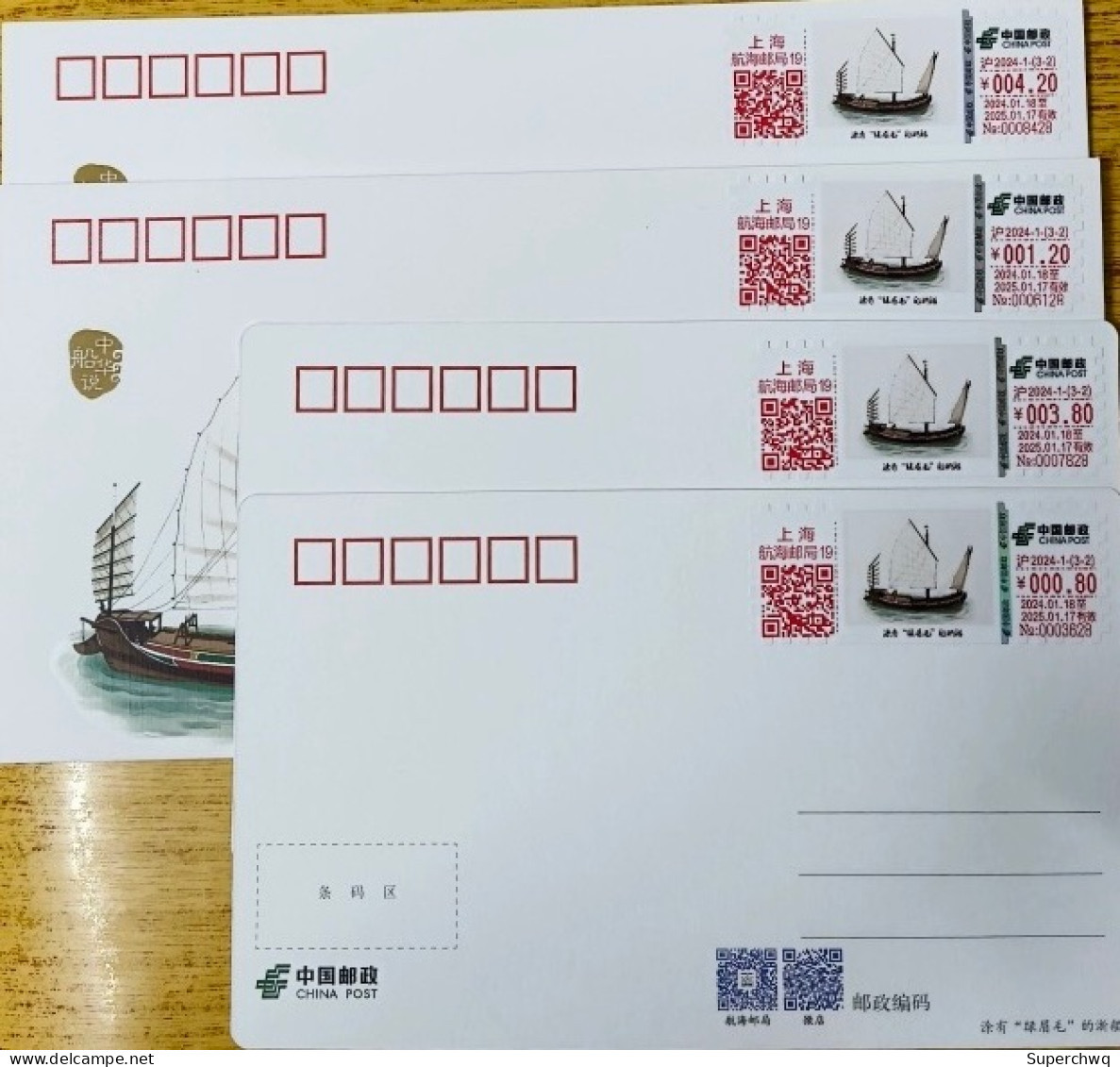 China Cover Self Service Lottery Shanghai 2024-12 (3-12) Zhejiang Ship TS71 Painted With "green Eyebrows",2cover+2pcs - Omslagen