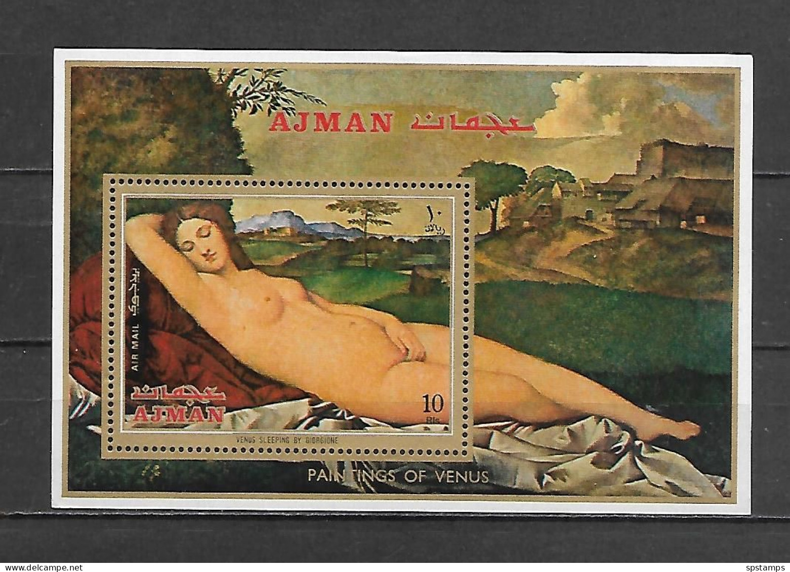 Ajman 1971 Art - Paintings Of Venus By Various Artists MS MNH - Otros & Sin Clasificación