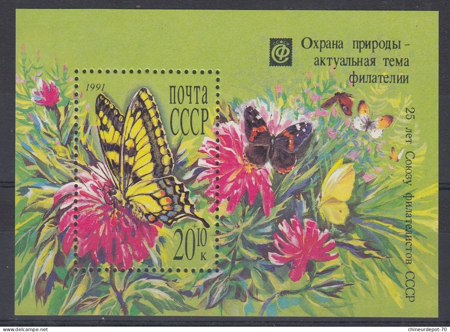 CCCP RUSSIE URSS NEUFS SANS CHARNIERE ** - Blocks & Sheetlets & Panes