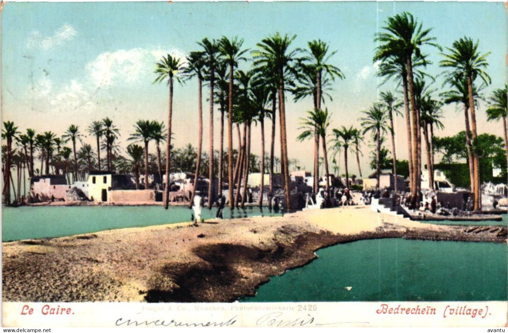 EGYPTE / CAIRO - Le Caire