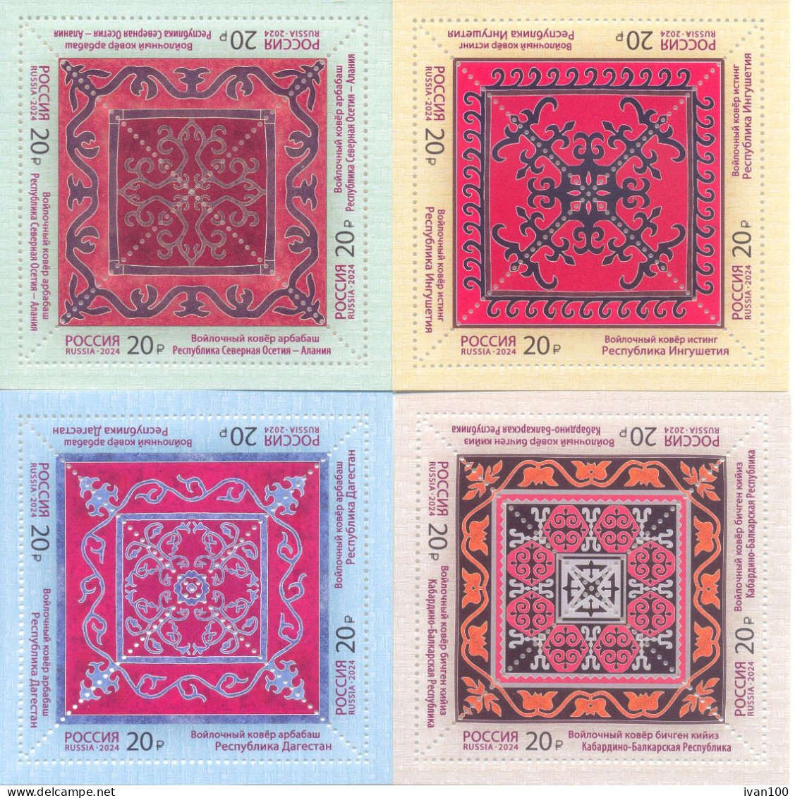 2024. Russia, Decorative And Applied Arts, Felt Carpets Maring, 4 Sheetlets,  Mint/** - Unused Stamps