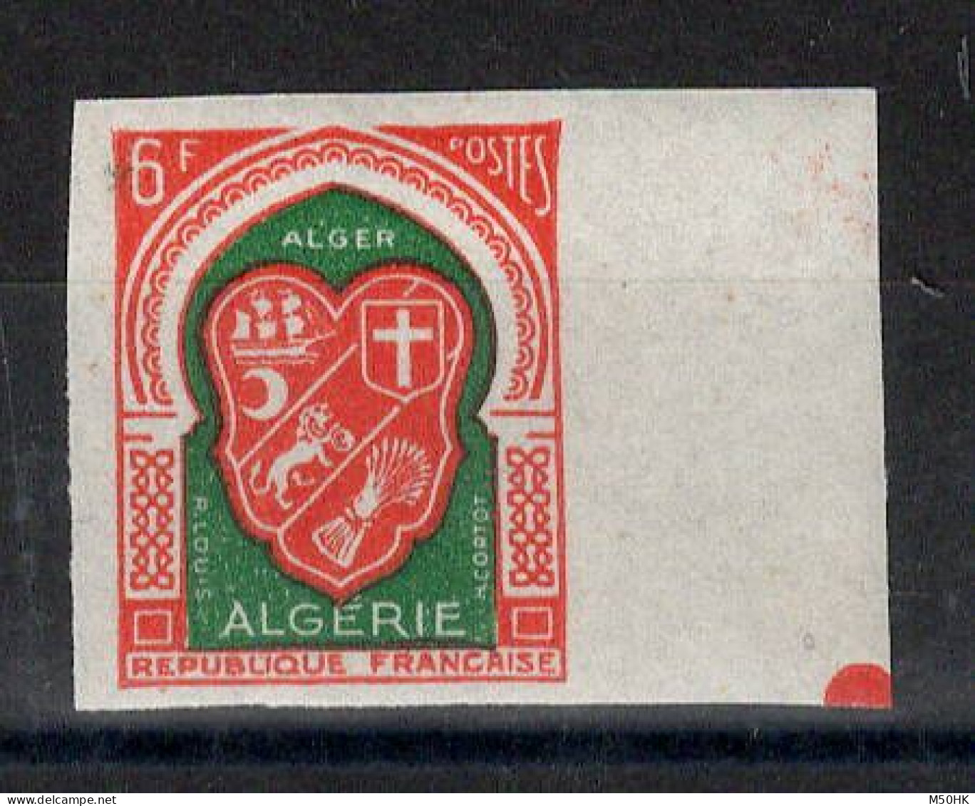 Algérie - Non Dentelé - YV 353a N** MNH Luxe BdF , Cote 85 Euros En N* - Unused Stamps