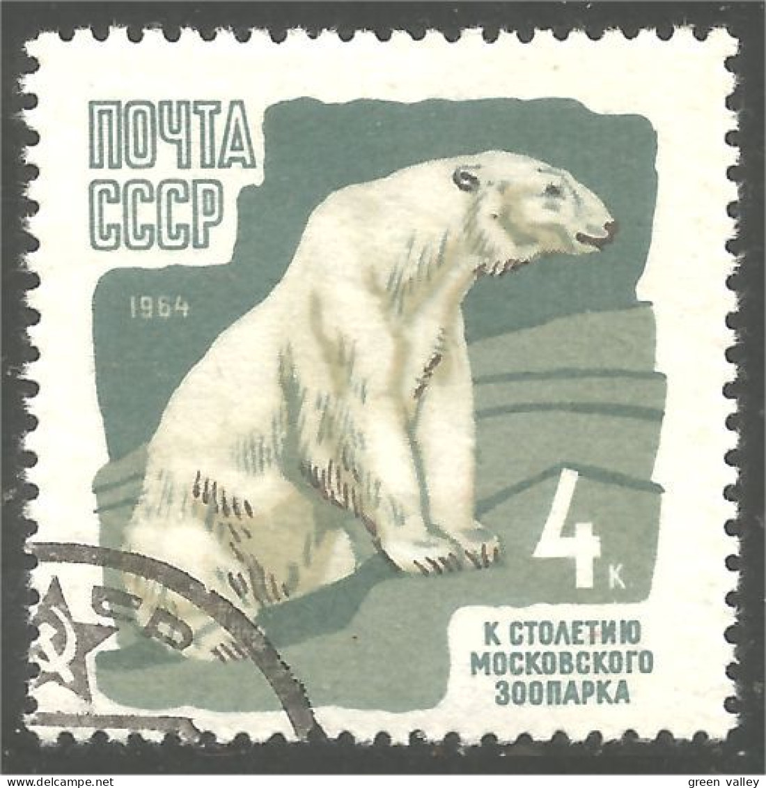 AS-182 Russie Bar Ours Polaire Polar Bear Orso Suportar Soportar Oso - Bears