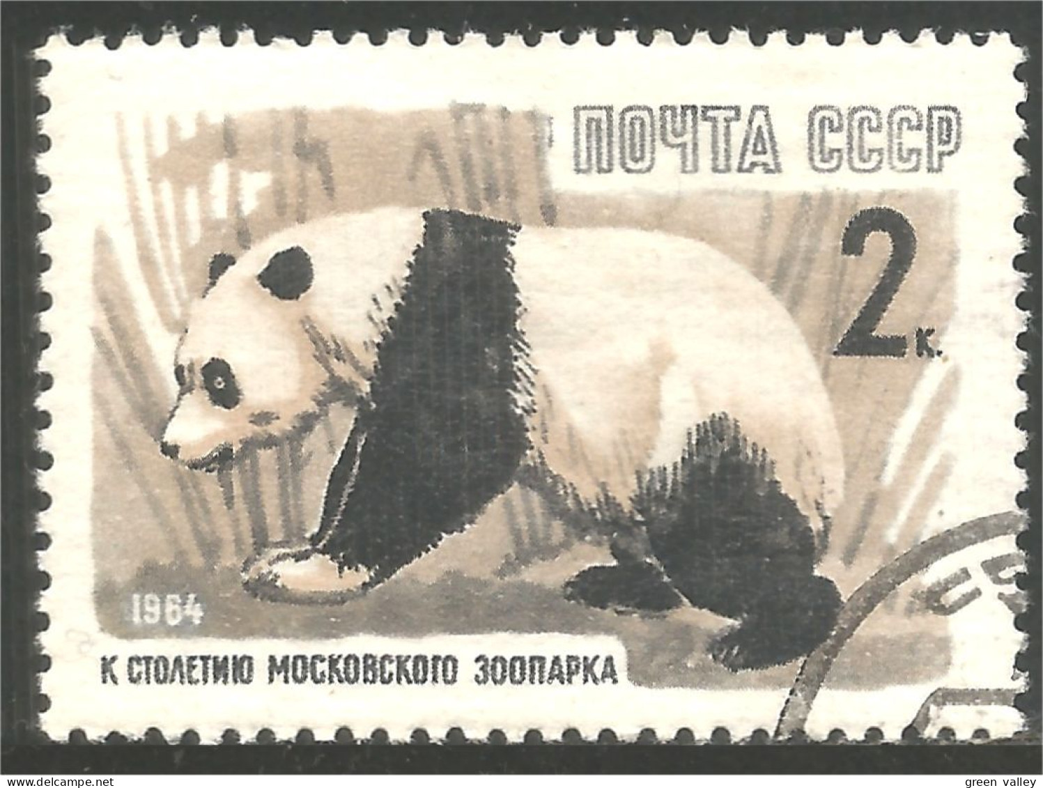 AS-186 Russie Panda WWF Bar Ours Bear Orso Suportar Soportar Oso - Bears