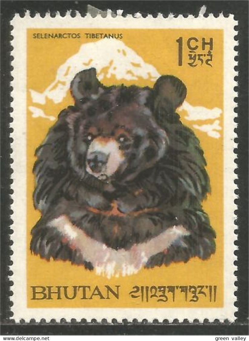 AS-157 Bhutan Bar Ours Bear Orso Suportar Soportar Oso MH * Neuf - Bären