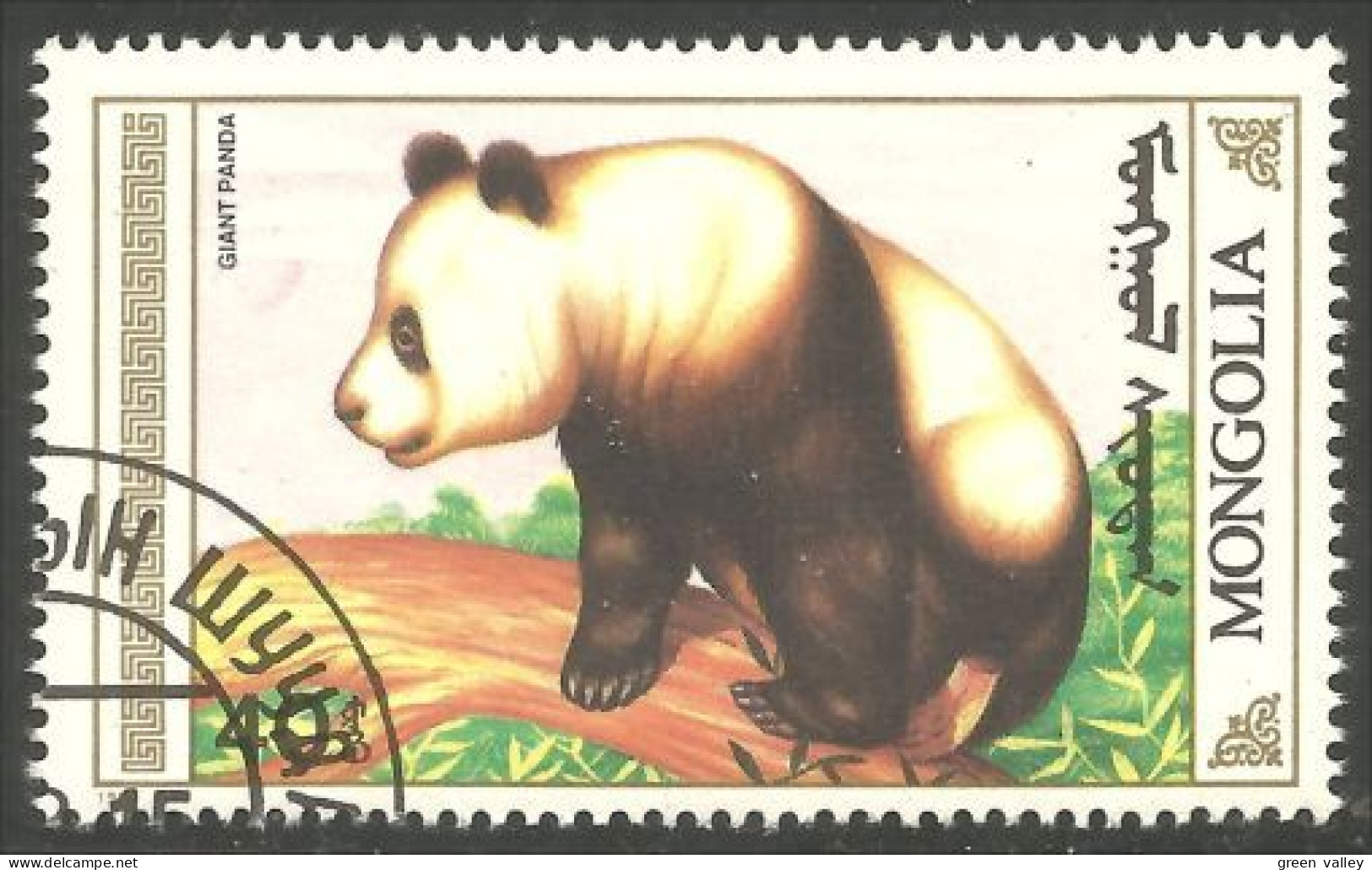 AS-132 Mongolie Bar Ours Bear Orso Suportar Soportar Oso - Ours