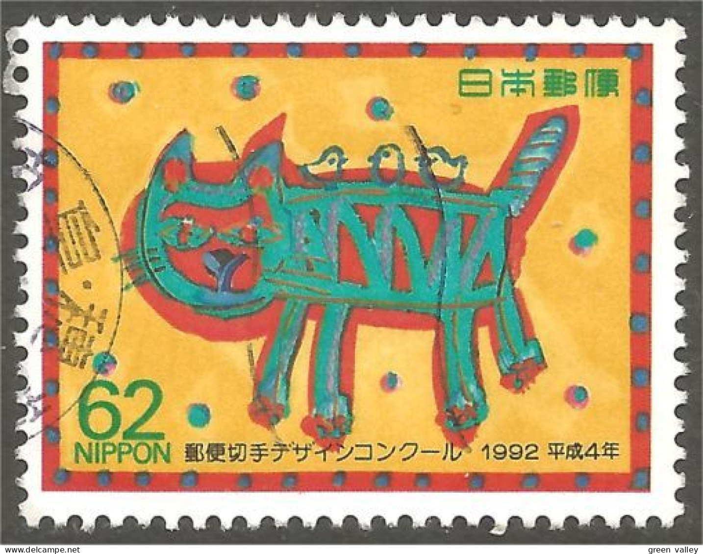 AS-19 Japan Chat Cat Katze Gatto Gato Kat Tigre Tiger Tigger Tijger - Roofkatten