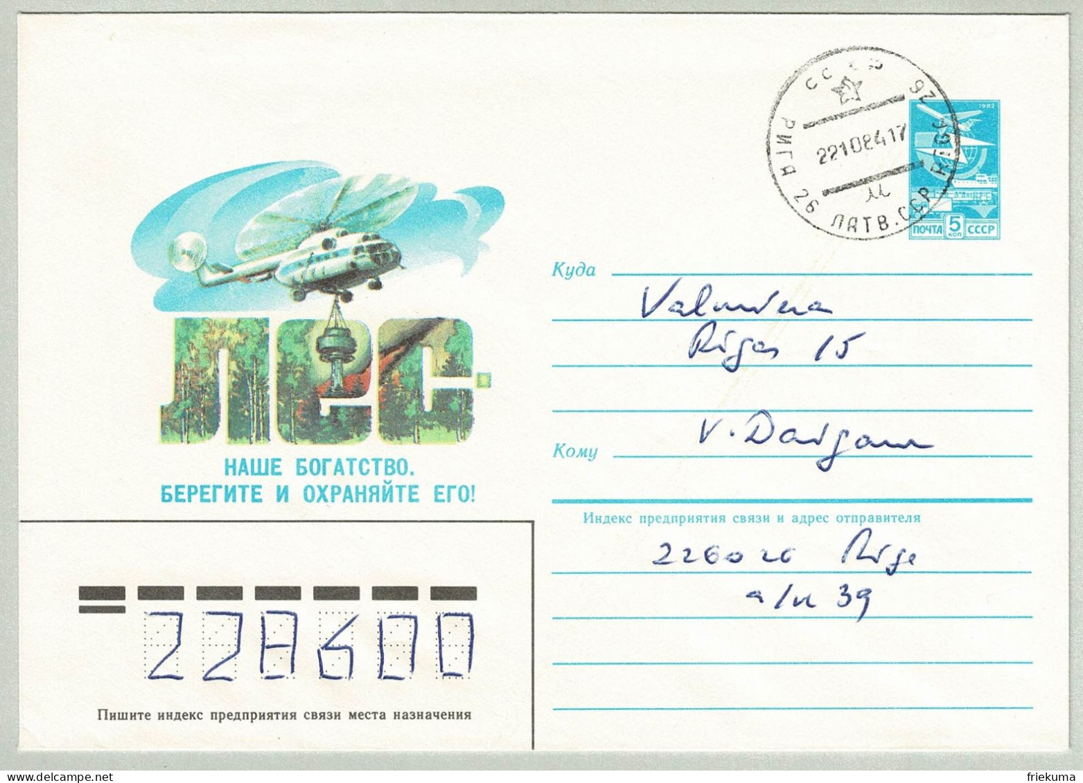 UdSSR / CCCP 1984, Ganzsachen-Brief Löschhelikopter, Waldbrand, Feuer / Feu / Fire - Bombero