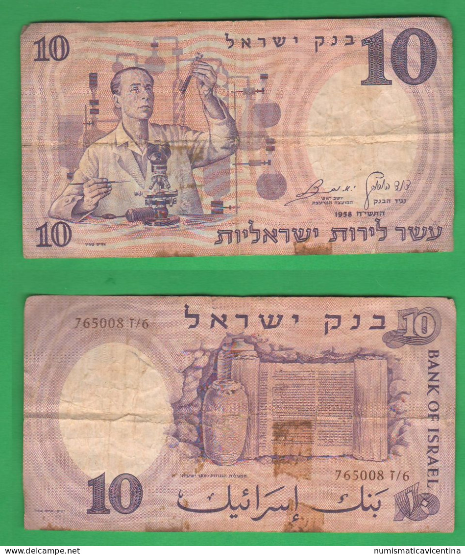 Israel 10 Lirot 1958 Israele - Israel