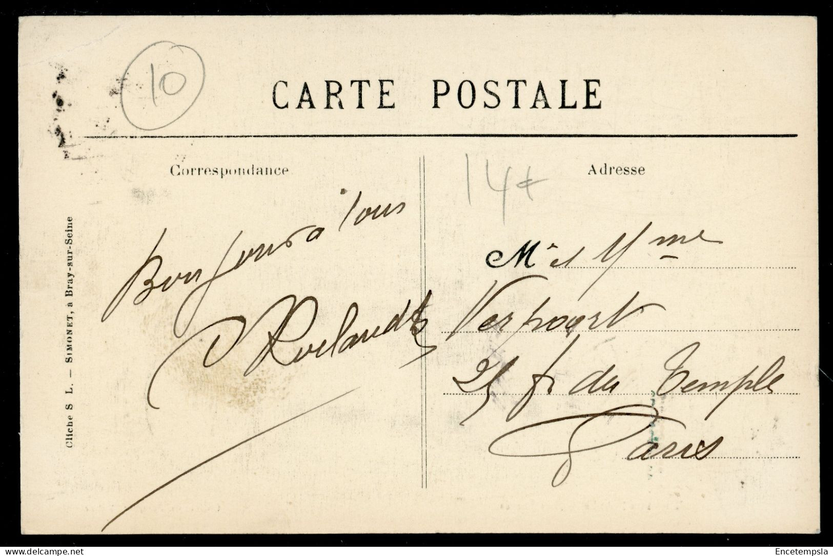 Carte Postale - France - Trainel - Les Fossés (CP24744OK) - Nogent-sur-Seine