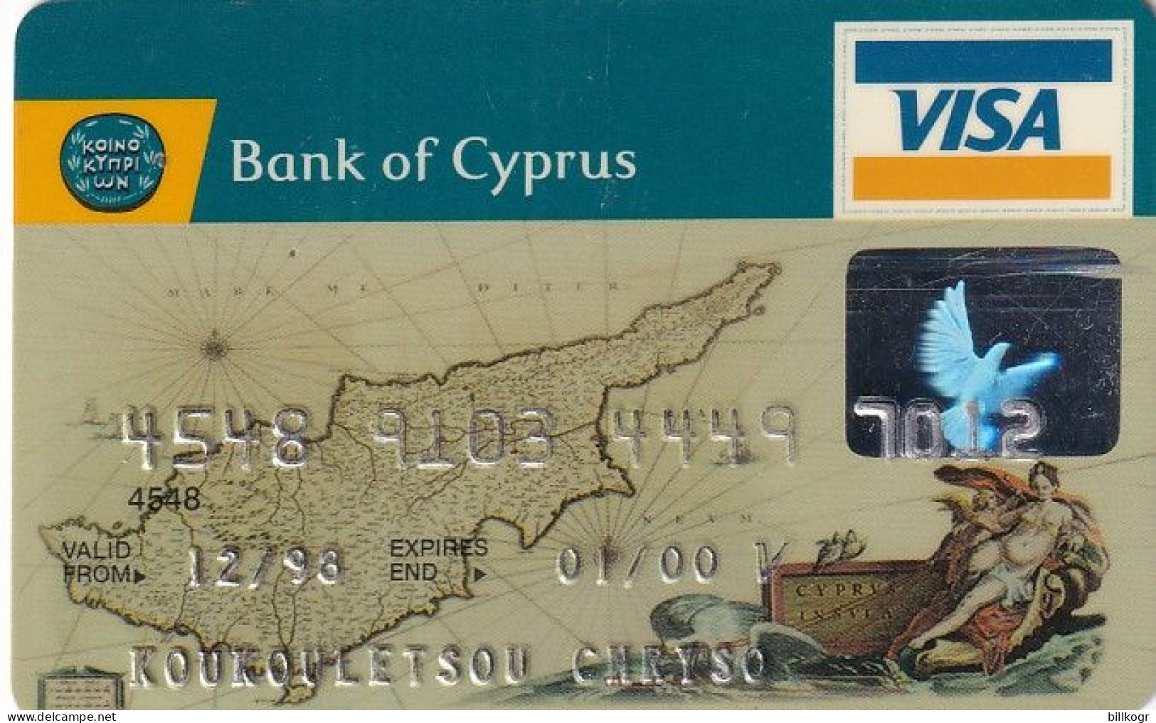 CYPRUS - Map, Bank Of Cyprus Visa, 04/97, Used - Credit Cards (Exp. Date Min. 10 Years)