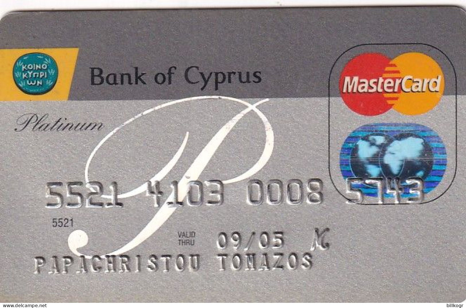 CYPRUS - Bank Of Cyprus Platinum MasterCard, 03/00, Used - Tarjetas De Crédito (caducidad Min 10 Años)