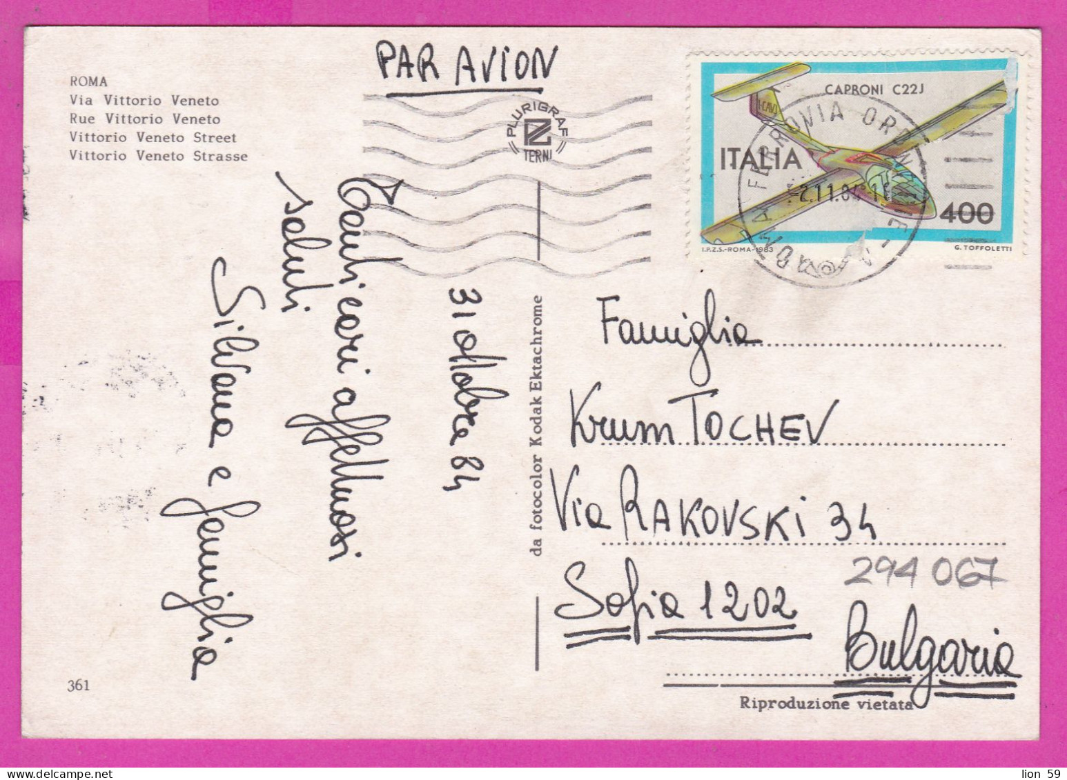 294067 / Italy - ROMA Via Vittorio Veneto PC 1984 USED - 400 L Aircrafts CAPRONI C22J  Italia Italie Italien - 1981-90: Storia Postale