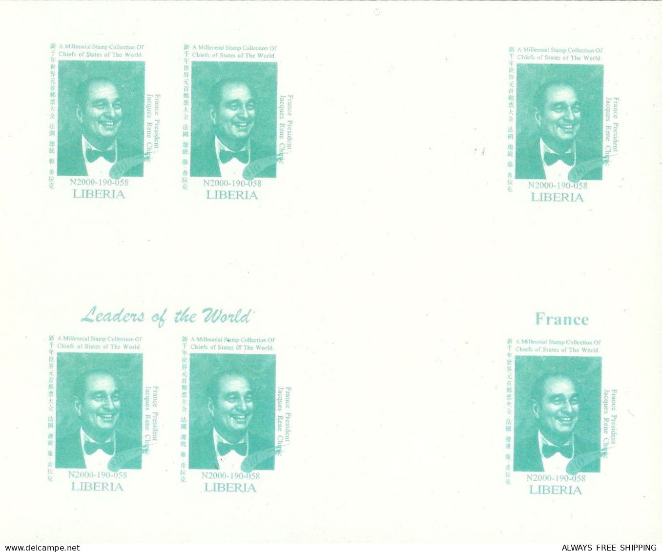 1999 USA UN World Leaders Millennium Summit - France President Jacques Rene Chirac - Rare Set MNH - Other & Unclassified