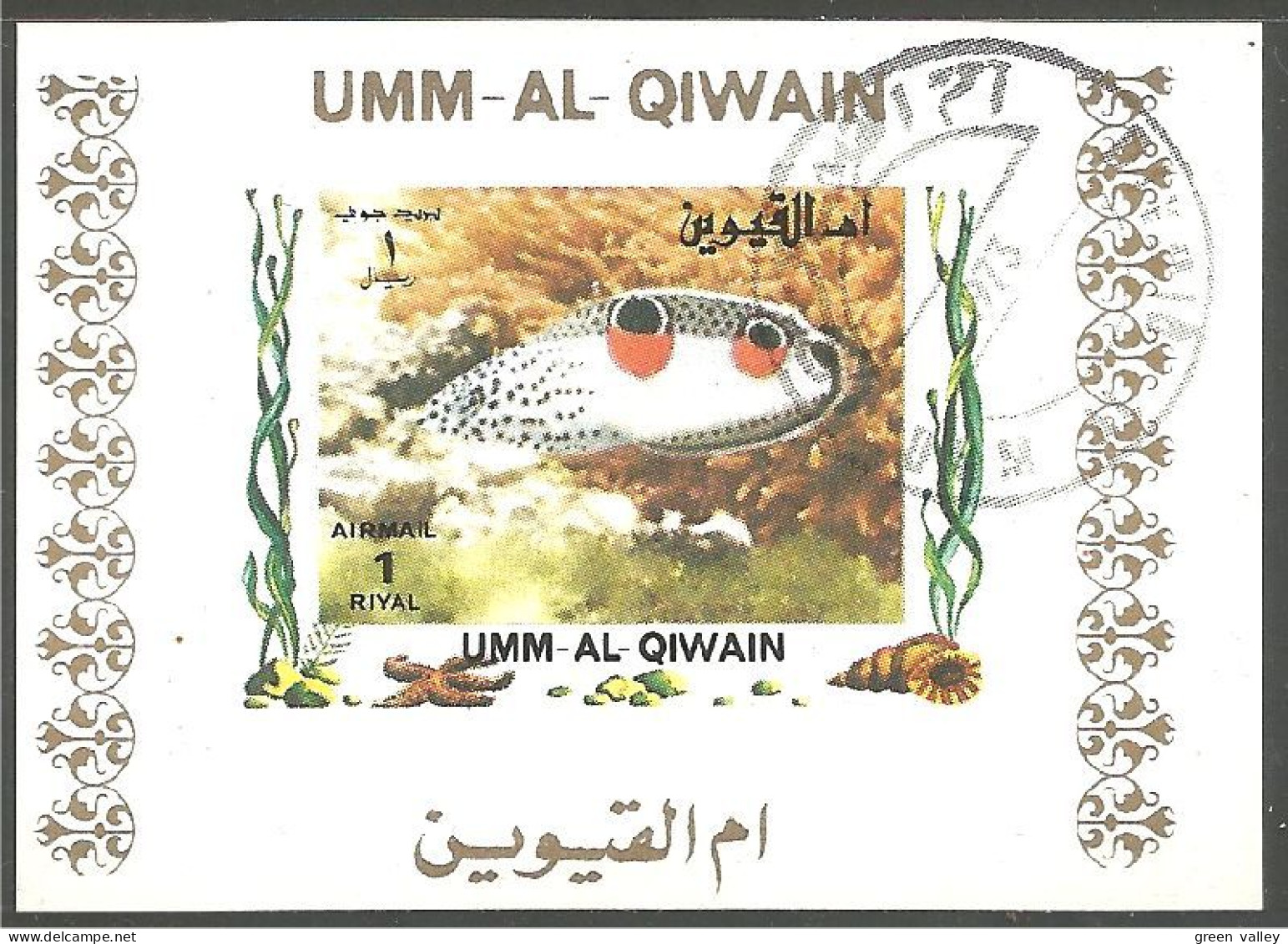 FI-65a Um Al Qiwain Feuillet Poisson Fish Fisch Pesce Pescado Peixe Vis Sheet - Vissen