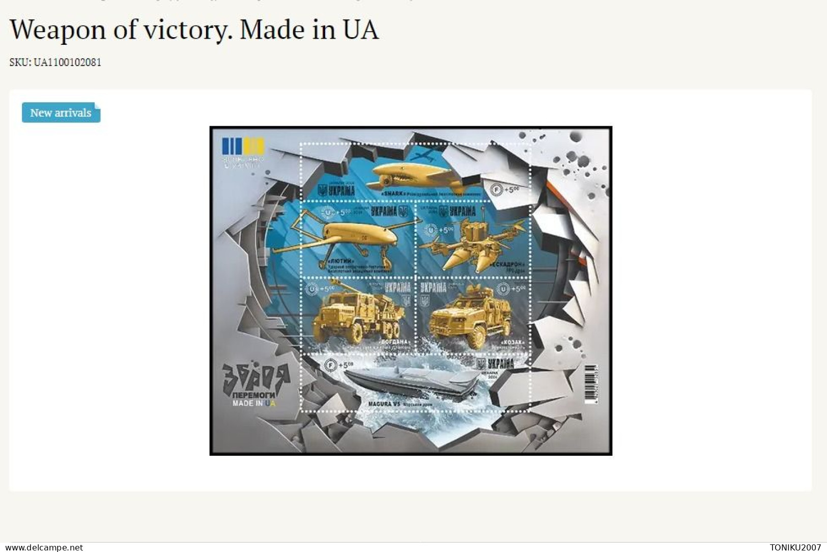 UKRAINE/UKRAINA 2024  DIVARI. 2081-2086**Weapon Of Victory. Made In UA MNH - Ucrania