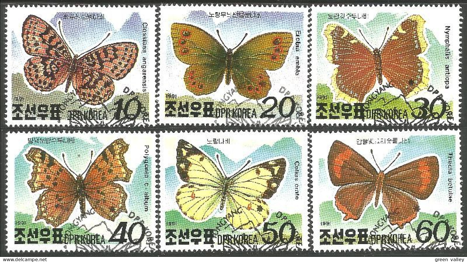 IN-63b Korea Papillon Butterfly Butterflies Farfalla Mariposa Schmetterling Vlinder - Altri & Non Classificati