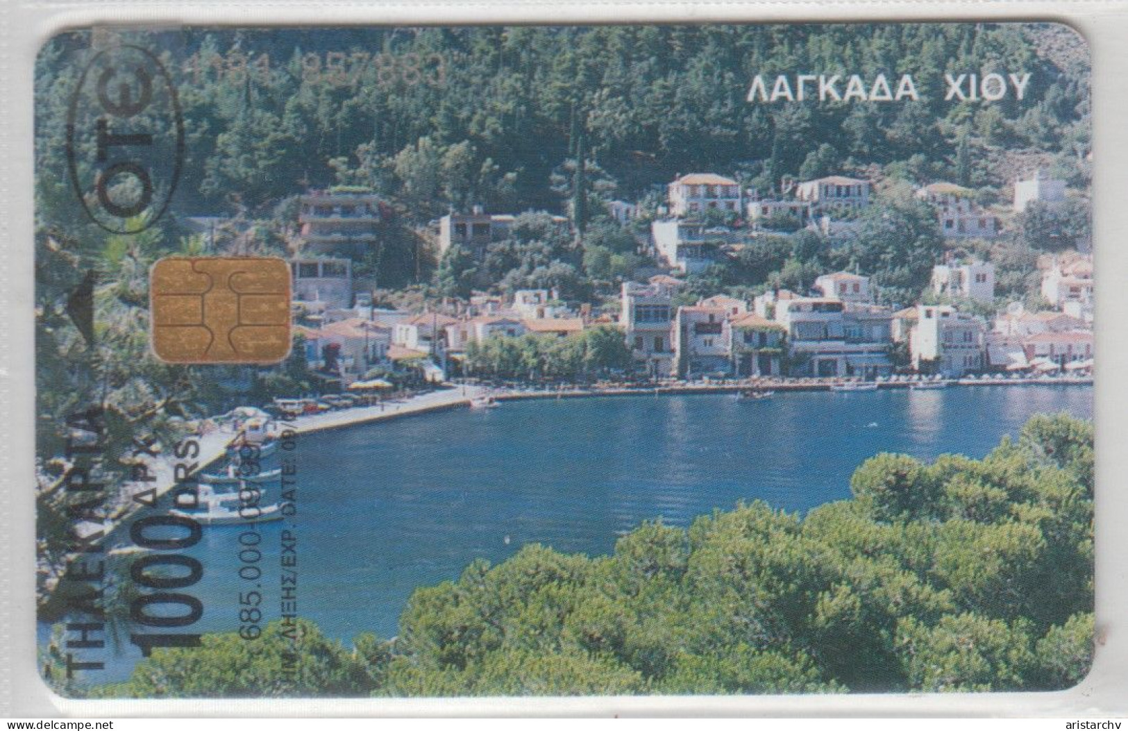 GREECE 1999 LAGADA - Grèce