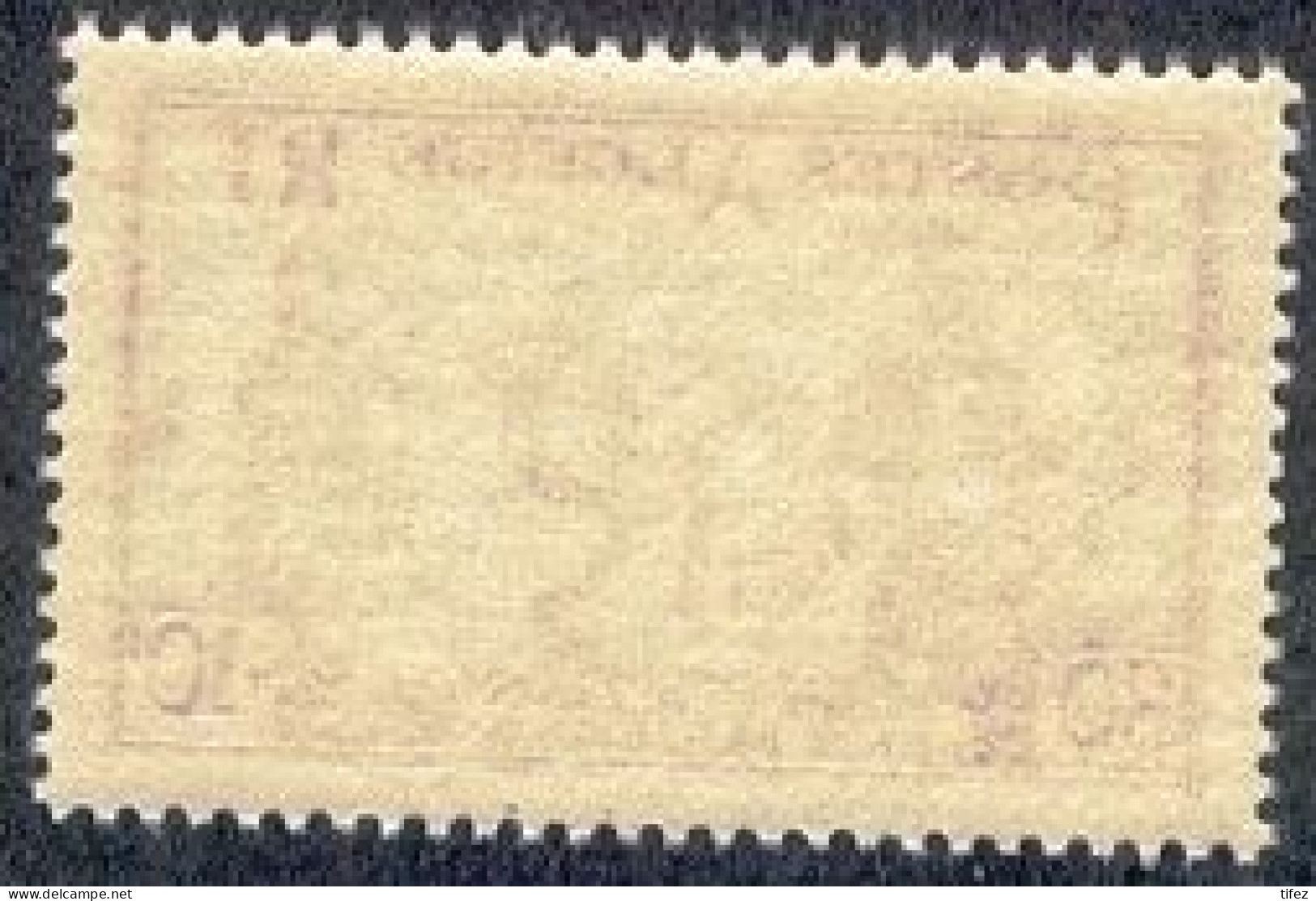Année 1954-N°324 Neuf**MNH : Au Profit Des Sinistrés Du Séisme D'Orléansville (30f.+10f. ) - Unused Stamps
