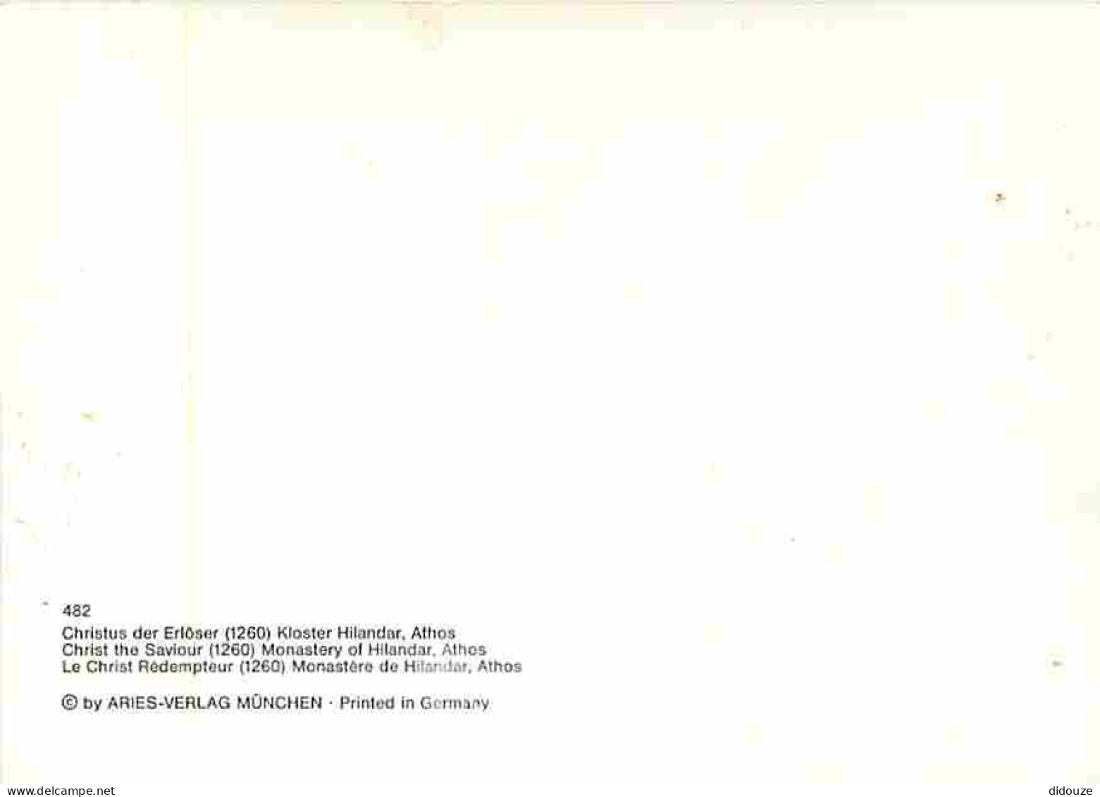 Art - Peinture Religieuse - Athos - Monastère De Hilandar - Le Christ Rédempteur - CPM - Voir Scans Recto-Verso - Schilderijen, Gebrandschilderd Glas En Beeldjes