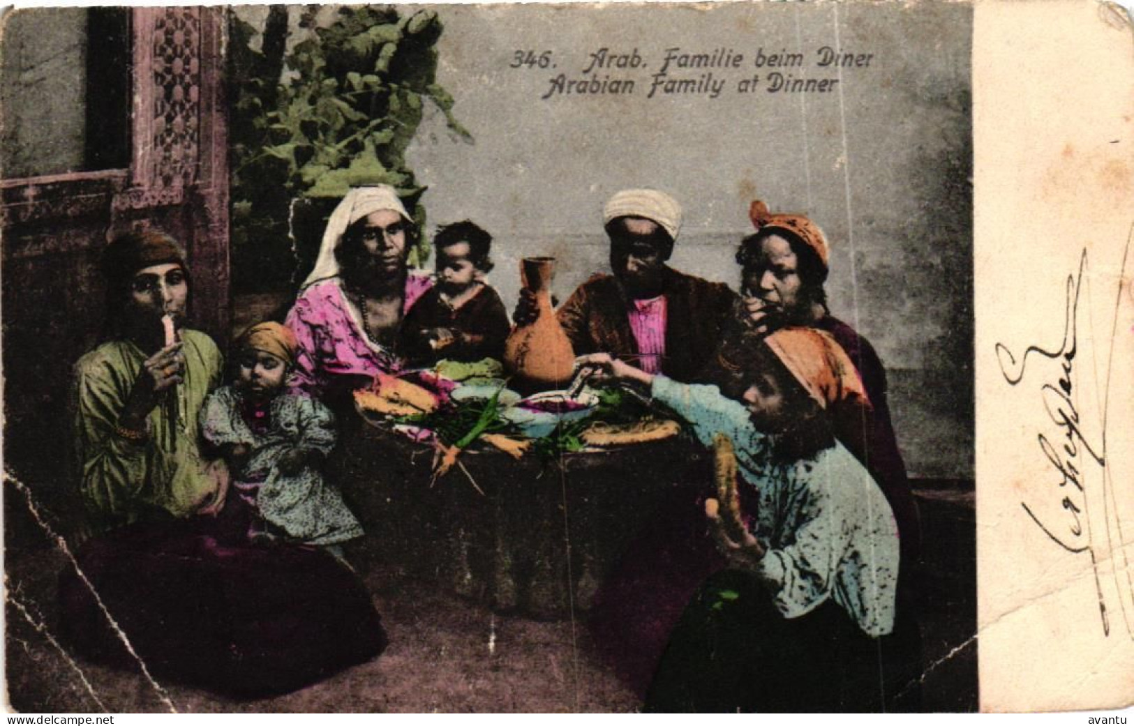 EGYPTE / CAIRO / FAMILLE ARABE - Le Caire