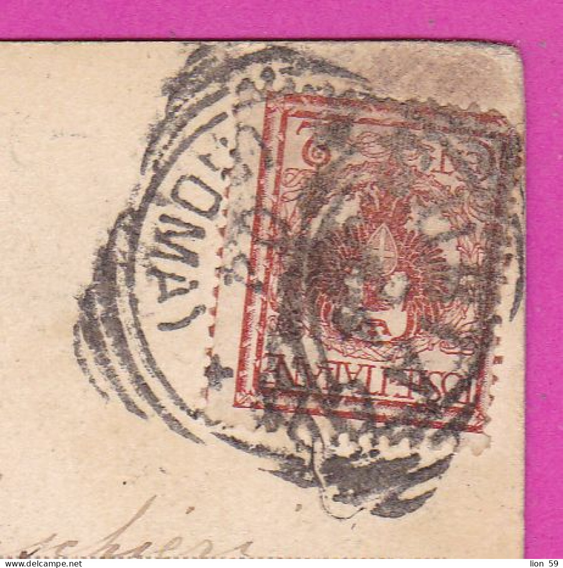 294074 / Italy - SUBIACO Interno Del 3 Chiostro ( XII Secolo)  PC 1904 USED - 2 Cent Eagle With Coat Of Arms - Storia Postale