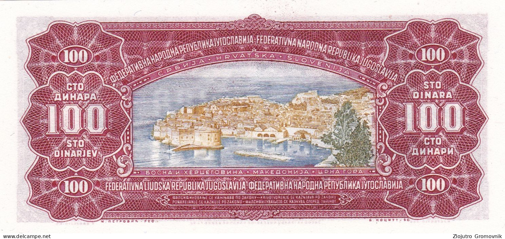 100 Dinara 1955 UNC !!! YUGOSLAVIA - Yougoslavie