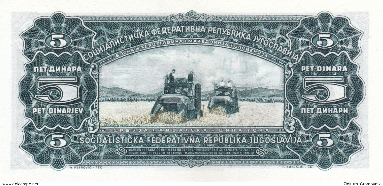 5  Dinara 1965 UNC  Small Numeration !!! YUGOSLAVIA - Yugoslavia