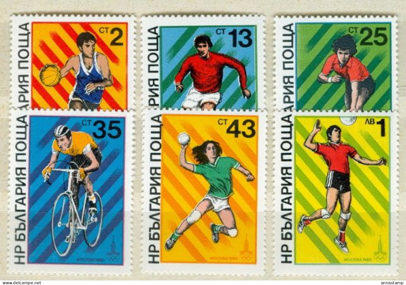 Bulgaria MNH Set - Summer 1980: Moscow