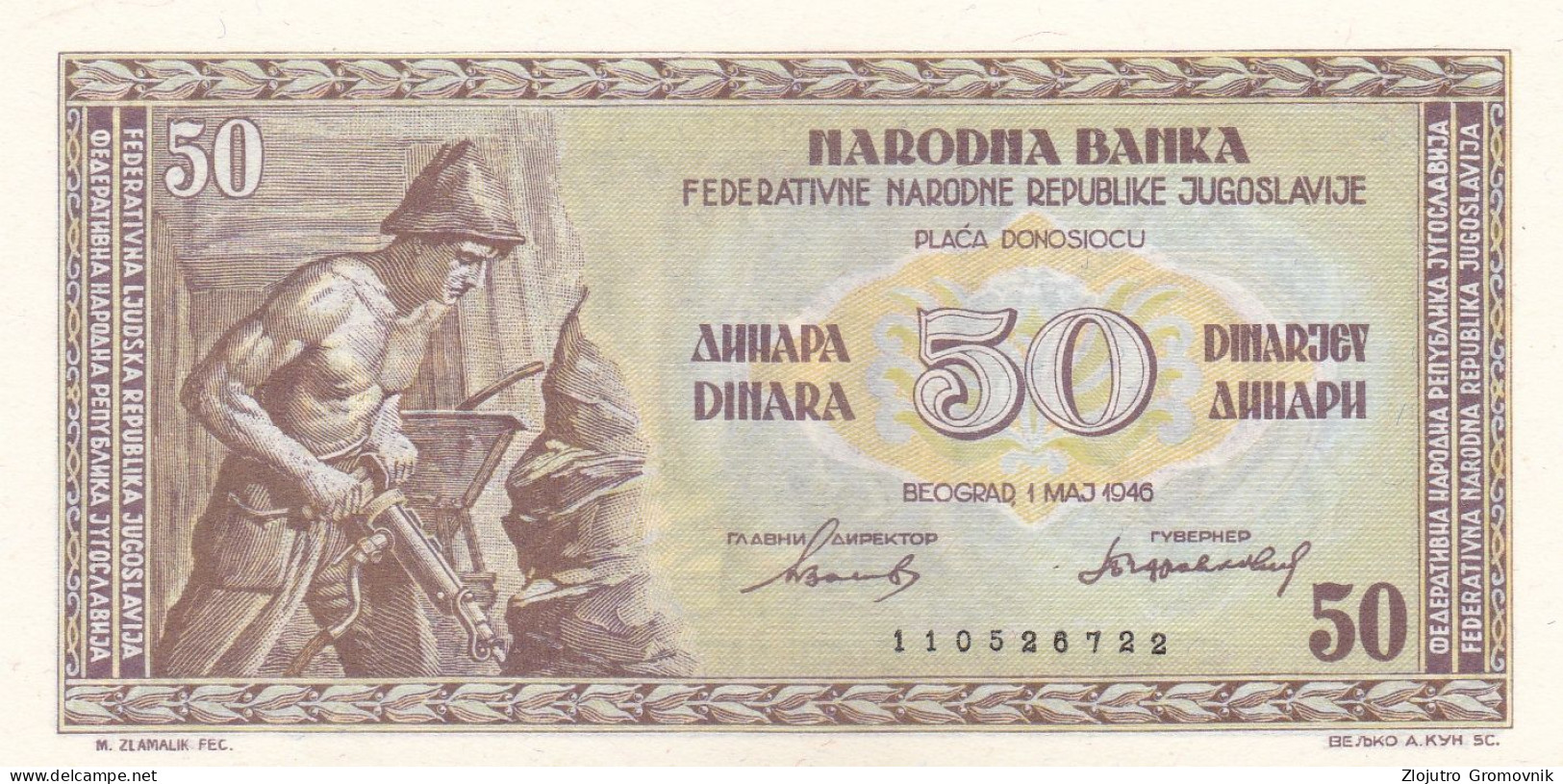 50 Dinara 1946 UNC 9 Number Serial !!! YUGOSLAVIA - Joegoslavië