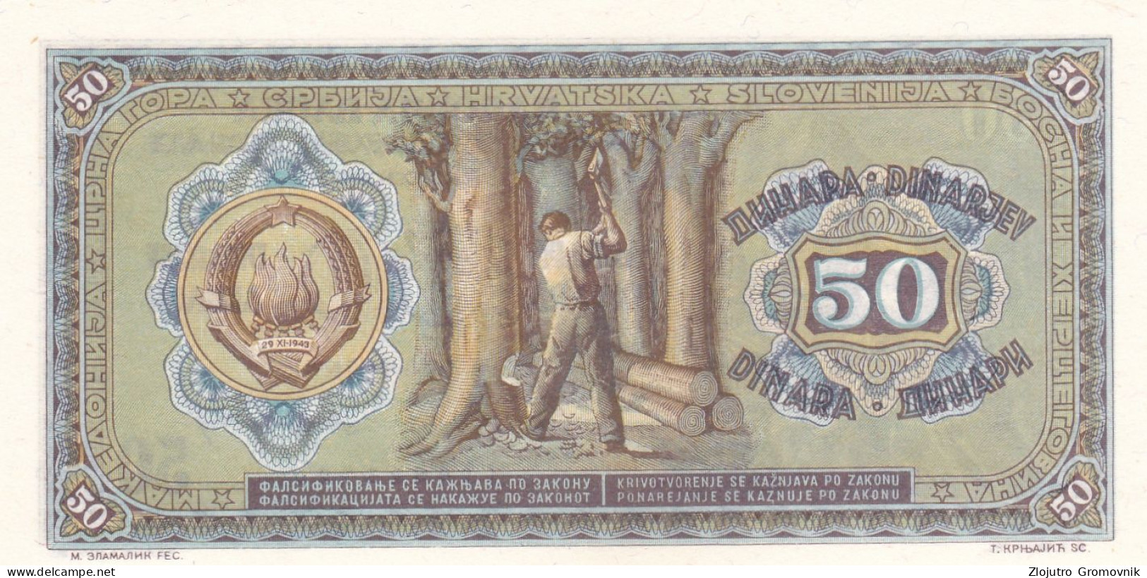 50 Dinara 1946 UNC 9 Number Serial !!! YUGOSLAVIA - Jugoslawien