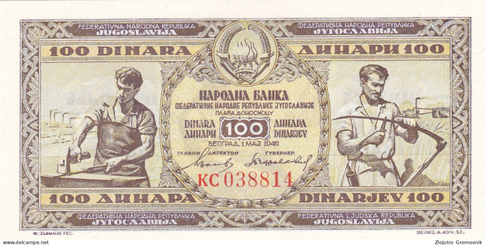 100 Dinara 1946 UNC Horisontal Thread !!! YUGOSLAVIA - Jugoslawien